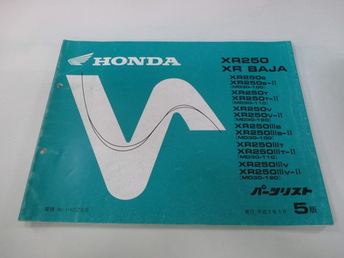 Xr250 baja parts - xr,