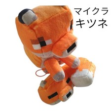 Minecraft Fox Plush Set 2