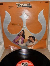 Trishul LP Vinyl Record
