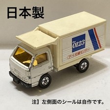 Tomica Chair Elf 4Th