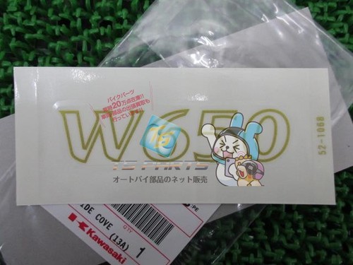 W650 side cover decal in - -,