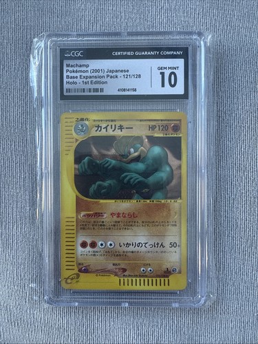 Pokémon tcg machamp holo 1st - tcg,