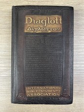 The Emphatic Diaglott Benjamin