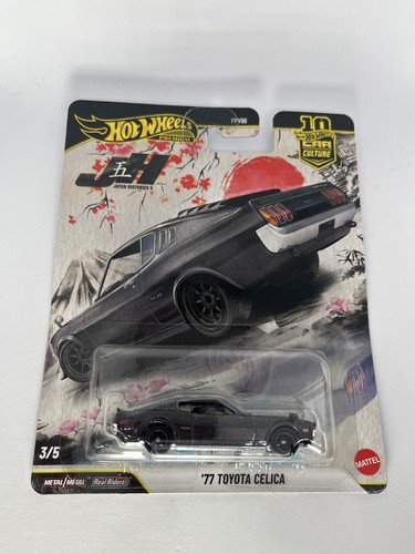 Hot wheels premium culture - hot,