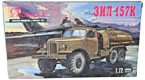 Omega 7204 zil - omega-k, 1:72