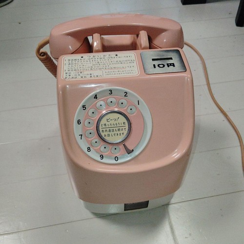 Payphone japanese public - public, phone