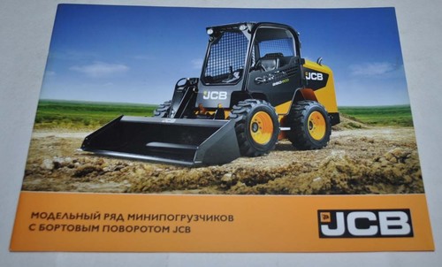 Jcb compact loader - jcb,