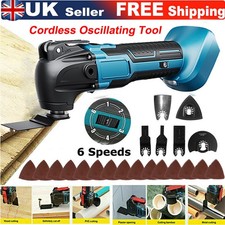 Cordless Oscillating Multi Tool with Accessories 6 Speeds For Makita 18V Battery