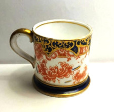 Miniature Tankard from Royal