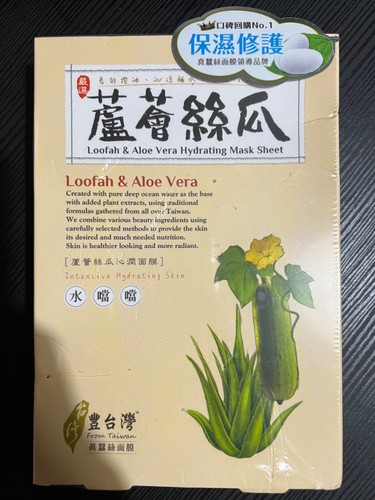 Lovemore from taiwan loofah - lovemore,