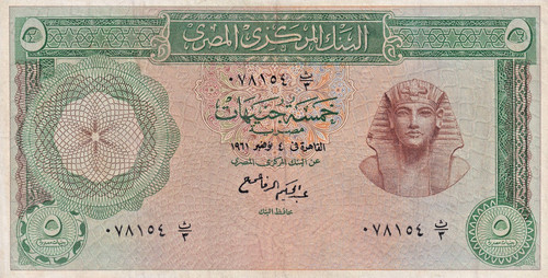 Egypt national bank - egypt,