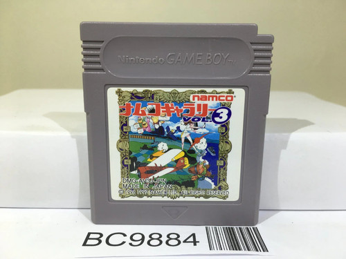 Namco gallery skykid - gallery, 3
