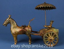 13.2" Old Chinese Bronze Ware