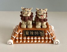 Shisa Lion on The Roof Talisman Ornament