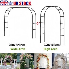 2.4M Garden Arch Trellis