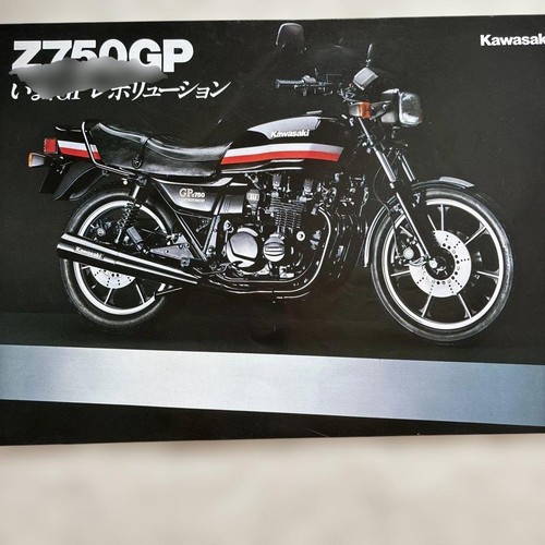 Kawasaki z750gp motorcycle - z750gp,