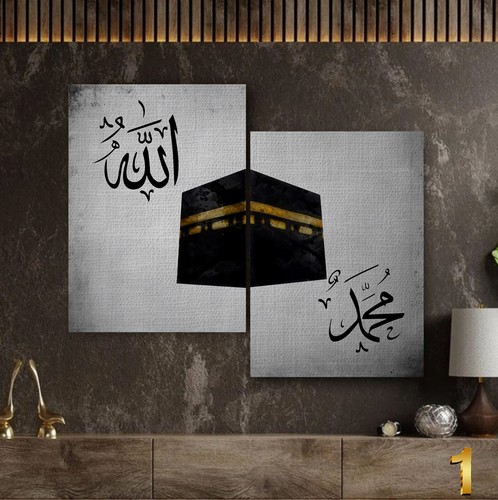 Islamic calligraphy wall - islamic,