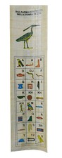 Handmade Egyptian Papyrus