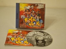 Power Stone SEGA Dreamcast