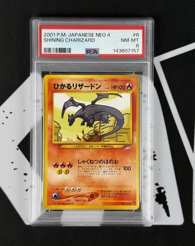 Pokemon psa shining - pokemon, 8