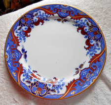 Matsumai Dinner Plate ROYAL