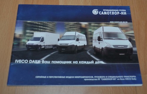 Samotlor iveco daily model - daily,