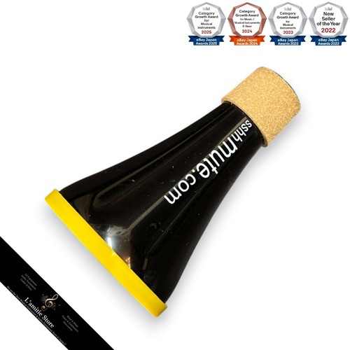 Bremner sshh piccolo trumpet - piccolo,