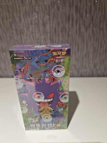 Pokemon tcg simplified chinese - pokemon,