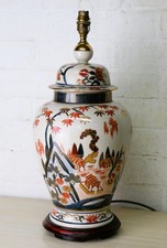 Table Lamp Oriental Rochamp