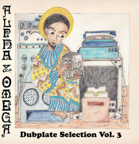 Alpha omega dubplate - alpha,