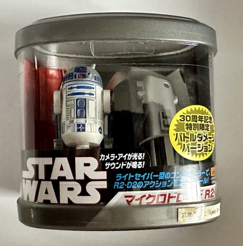 Tomy star wars remote - star,