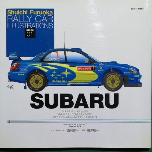 Rally car illustrations stage - car,