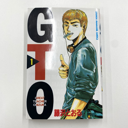 Great teacher onizuka vol - great,