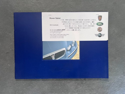 1999 jdm japanese rover japan - 1999,