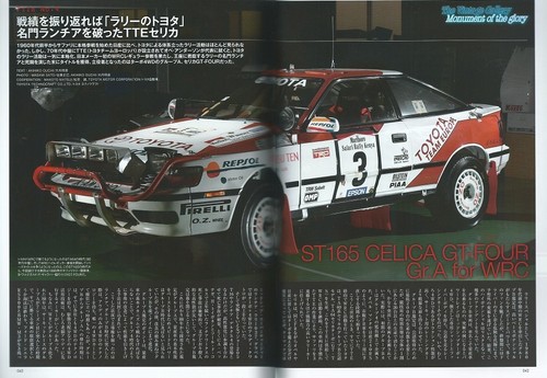 Nostalgic heroes toyota - nostalgic, heroes: