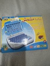 Mini Laptop For Kids Learning