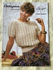 Emu Coolspun knitting pattern
