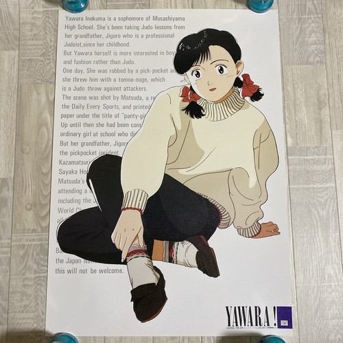 Yawara inokuma anime - yawara,