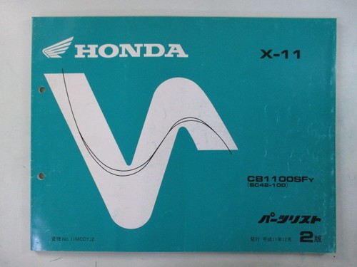 Parts list 2nd - parts, edition