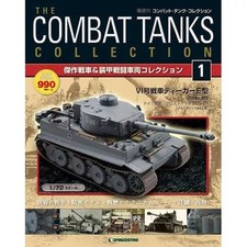 DeAgostini Combat Tank