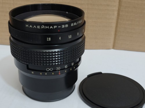 Vintage kaleinar 150mm - vintage, kaleinar-3b