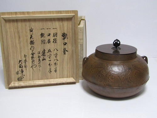 Chagama kama kettle tea - chagama,