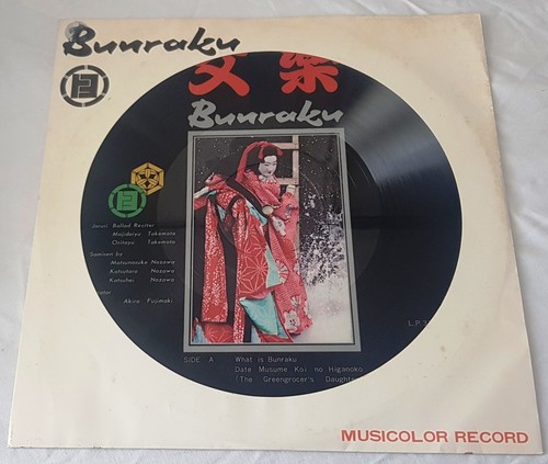 Various bunraku puppet - various, –