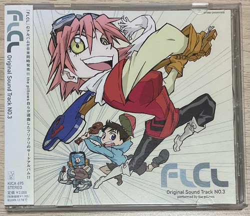 Flcl original sound track - track, no.3