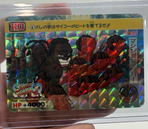Bandai 1994 street fighter - 1994,