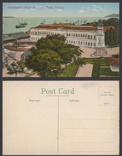 Penang old postcard - old,