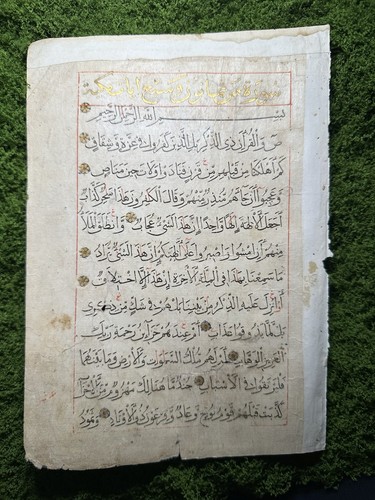 Islamic manuscript quran - islamic,
