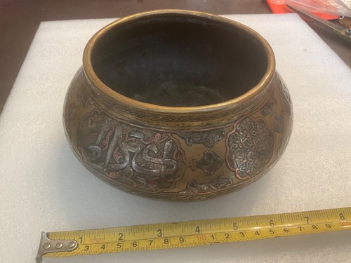 Islam brass bowl copper - brass, silver