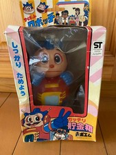 Poem Cybot Robocchi Sturdy