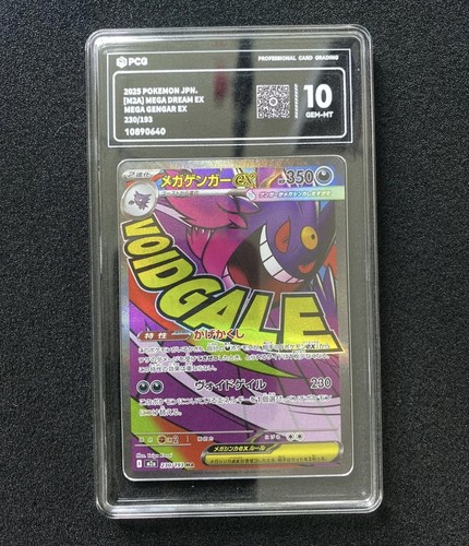 Mystery pokemon graded - mystery,